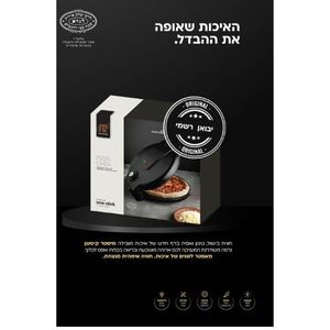 טוסטר לחיצה 2000 וואט Bosch TCG4104 אדום
