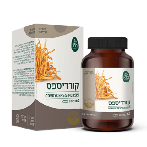קורדיספס 60 כמוסות סדרת הפטריות - ברא צמחים