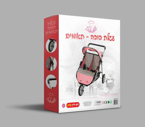 עגלת תאומים איכותית במיוחד