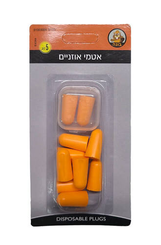 אטמי אוזניים - 5 זוגות