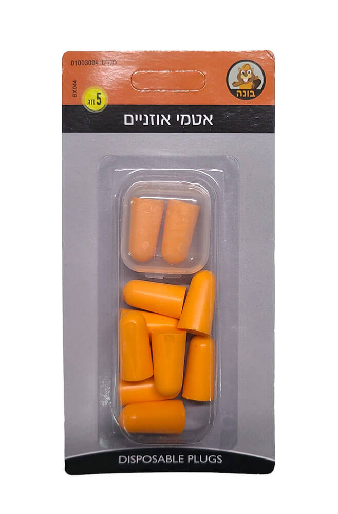 אטמי אוזניים - 5 זוגות