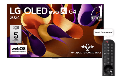 טלוויזיה חכמה 83″ evo LG OLED – Smart TV K4 OLED83G46LA אל גי