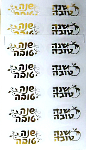 30 מדבקות שנה טובה אובליות/ שקוף הטבעת זהב