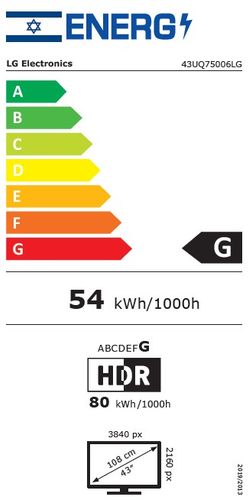מסך טלוויזיה דגם 43UQ75006LG