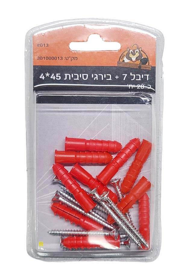 דיבל 7 + ברגי סיבית 4X45