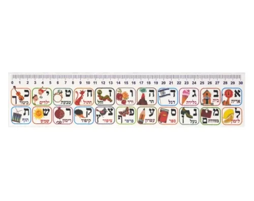 סרגל אותיות אישי ממפל - אות ותמונה - 36 יח'