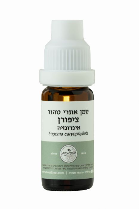 שמן אתרי טהור ציפורן 10 מ"ל | Eugenia caryophyllata