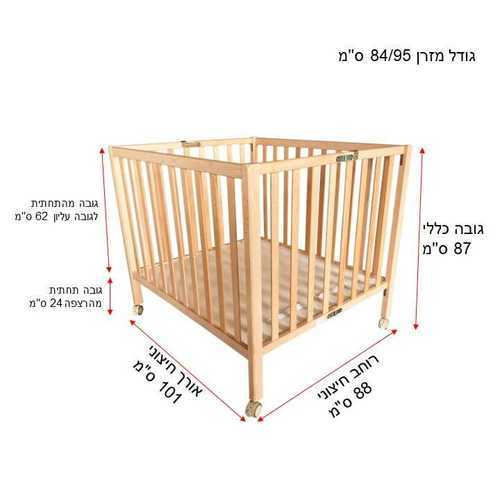 לול עץ מתקפל דגם נגב - צבע עץ טבעי בייבי מישל לול עץ הכי גדול