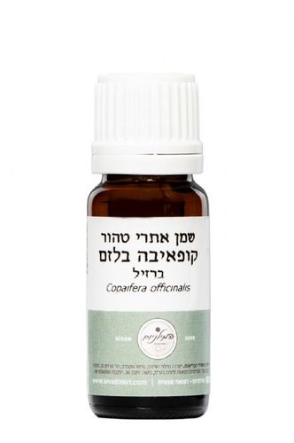 שמן אתרי טהור קופאיבה בלזם 10 מ