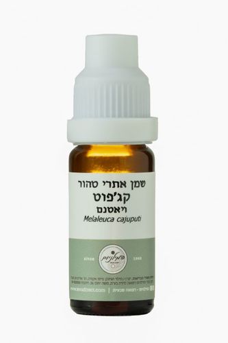 שמן אתרי טהור קג'פוט 10 מ