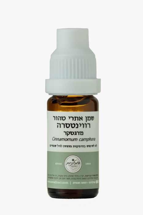 שמן אתרי טהור רווינטסרה 10 מ"ל | Cinnamomum camphora