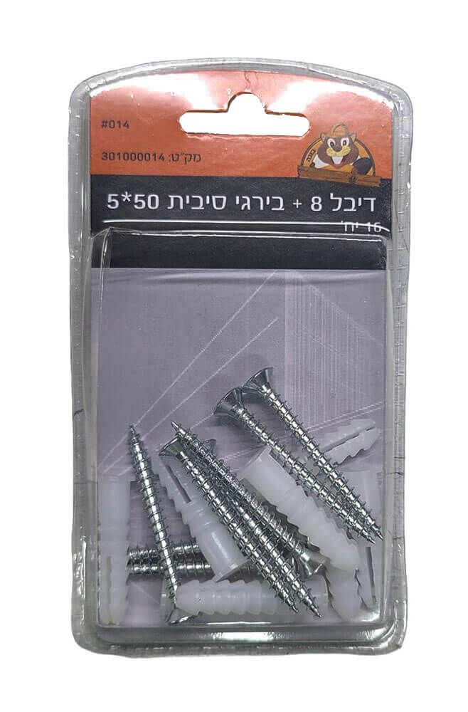 דיבל 8 + ברגי סיבית 5X50 