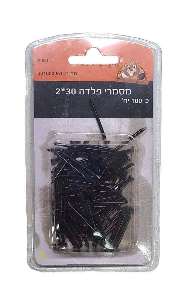 מסמרי פלדה 2X30 מ"מ - 100 יחידות