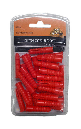 דיבל 8 מ