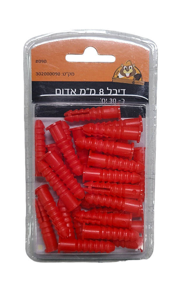 דיבל 8 מ"מ אדום - 30 יחידות