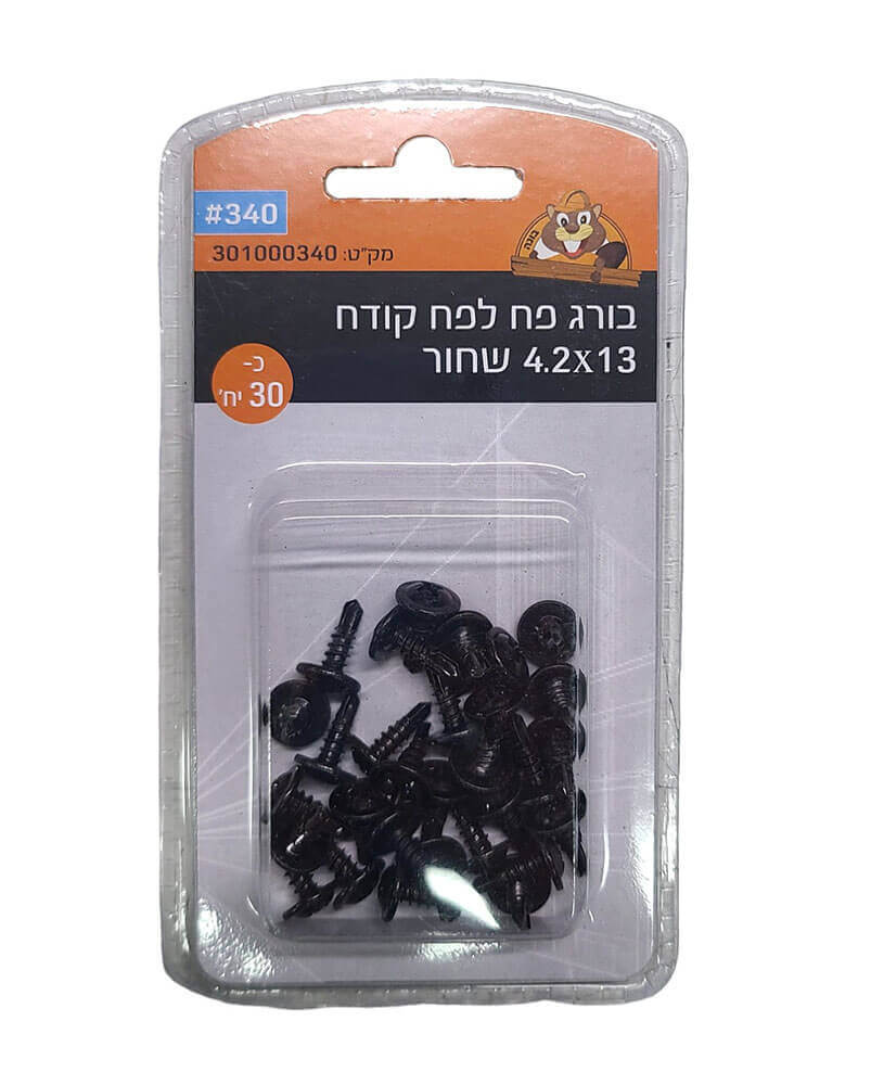 בורג פח לפח קודח 4.2X13 שחור - 30 יחידות