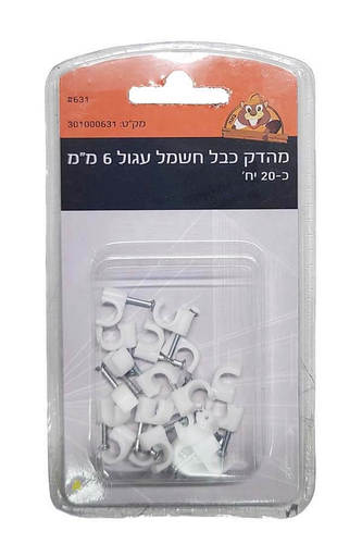 מהדק כבל חשמל עגול 6 מ