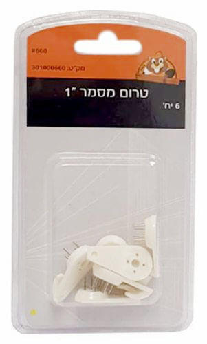 טרום מסמר 