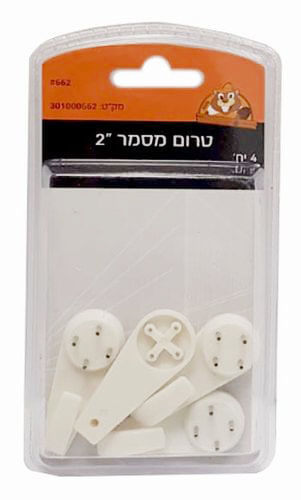 טרום מסמר 