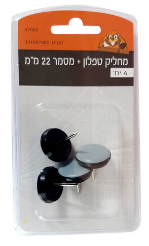מחליק טפלון + מסמר 22 מ