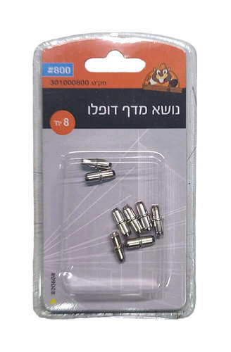 נושא מדף דופלו - 8 יחידות