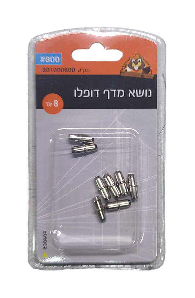 נושא מדף דופלו - 8 יחידות
