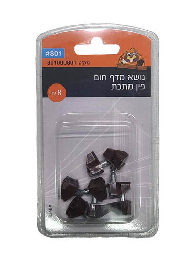 נושא מדף חום פין מתכת - 8 יחידות