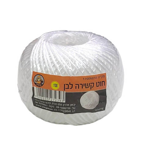 חוט קשירה לבן 100 גרם