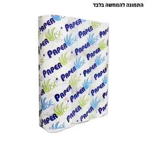 סדין נייר למיטת רופא 100% תאית - 100 מ' (שלישייה)