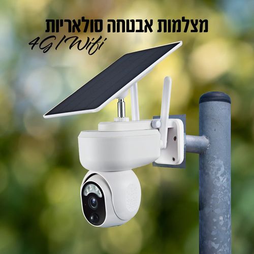 מצלמה סולארית Zeero SC-101X 4G