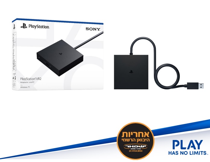 מתאם משקפי מציאות מדומה PSVR2 למחשב