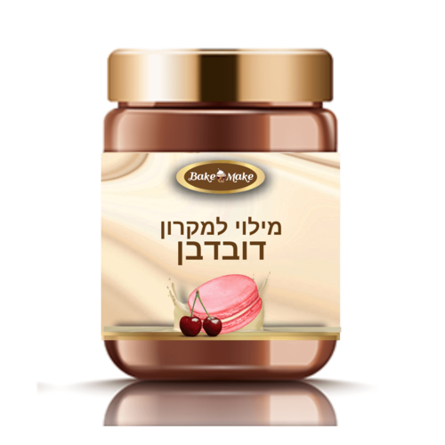 קרם מילוי למקרון בטעם דובדבן 500 גרם