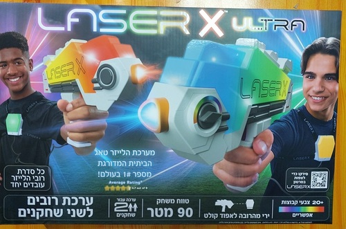 זוג אקדחי לייזר אולטרא