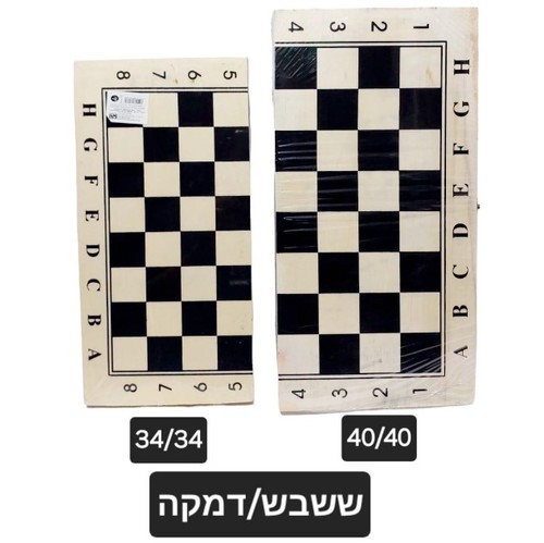ששבש  דמקה 