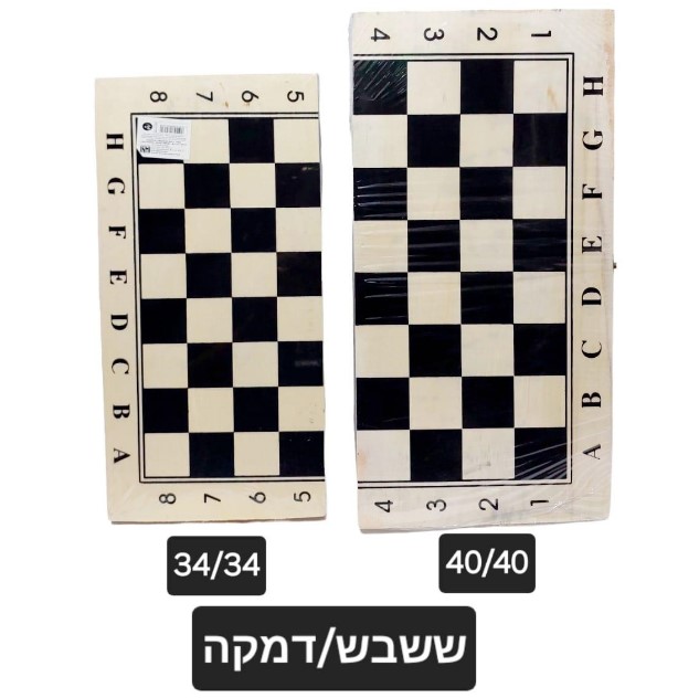 ששבש  דמקה 