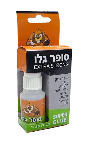 סופר גלו בבקבוק 20 גרם - בונה