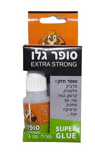 סופר גלו בבקבוק 20 גרם - בונה
