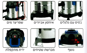 שואב אבק התזה / הקצפה ושטיפה נושף  1650 וואט 20 ליטר KO-0888 SUPER KRAUSS