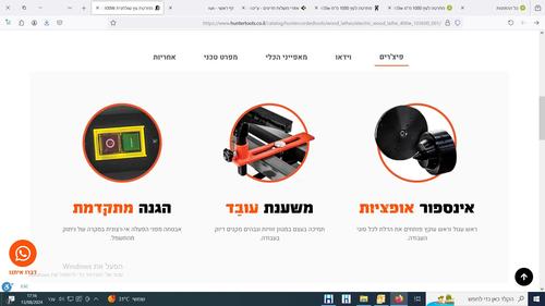 מחרטה לעץ 1000 מ