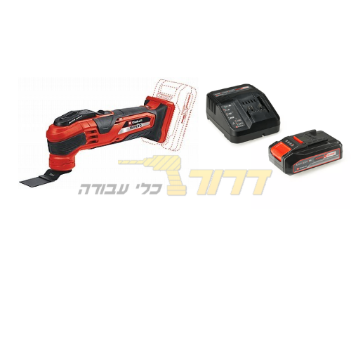 מולטיטול + סוללה 2.5 + מטען VARRITO  איינהל Einhell 