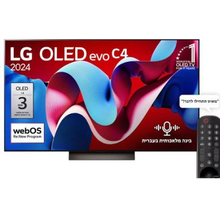 טלוויזיה חכמה "55 4K OLED EVO מבית LG אל ג`י דגם OLED55C46LA אל ג'י