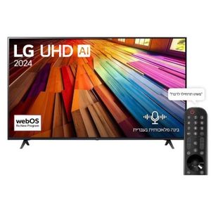 טלוויזיה חכמה "65 4K UHD מבית LG אל ג`י דגם 65UT80006LA אל ג'י