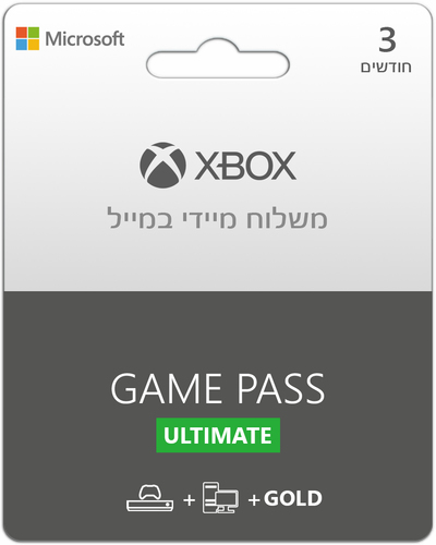  Xbox Game Pass Ultimate 3 Months מייקרוסופט