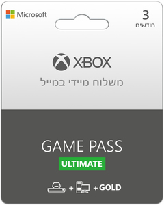  Xbox Game Pass Ultimate 3 Months מייקרוסופט