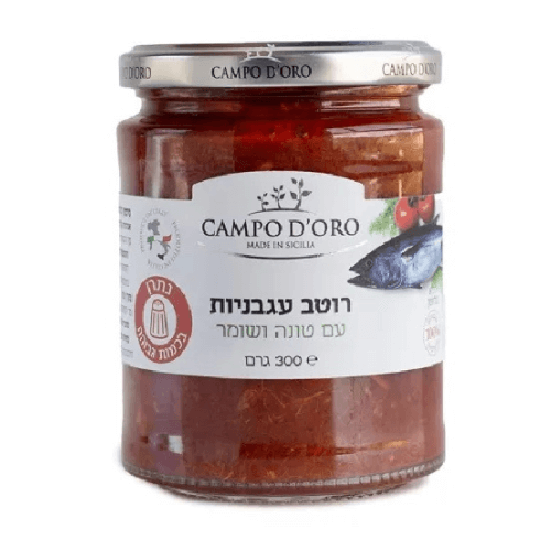 CAMPO D'ORO רוטב עגבניות טונה ושומר