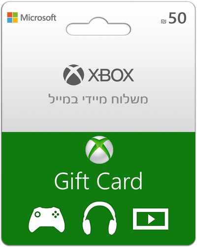 Xbox Gift Card 50ILS