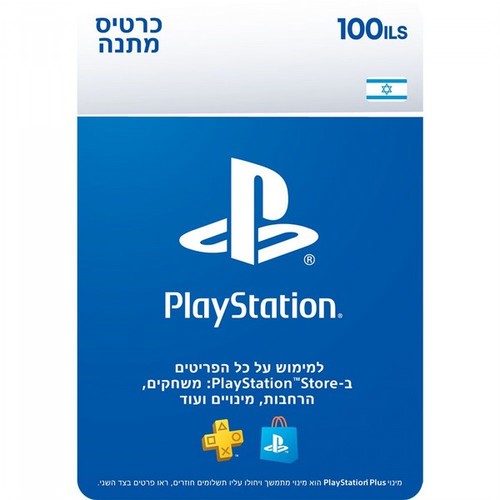 PlayStation Store 100ILS