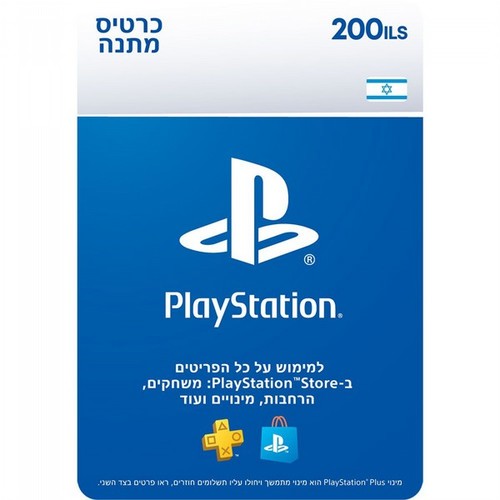 PlayStation Store 200ILS 