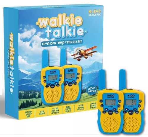 מכשירי קשר ווקי טוקי לילדים עד טווח של 3 ק