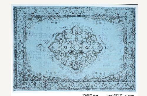 שטיח הדר טורקיז